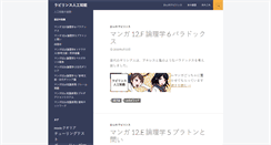 Desktop Screenshot of laby-ai.com