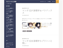 Tablet Screenshot of laby-ai.com